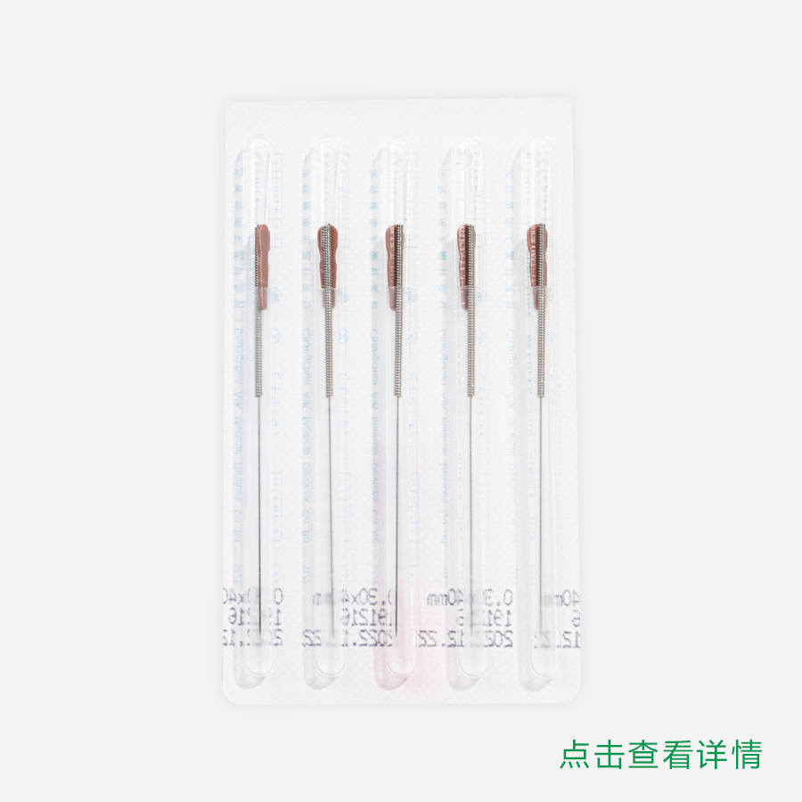 平柄针灸针—有管针(0.30x30mm)