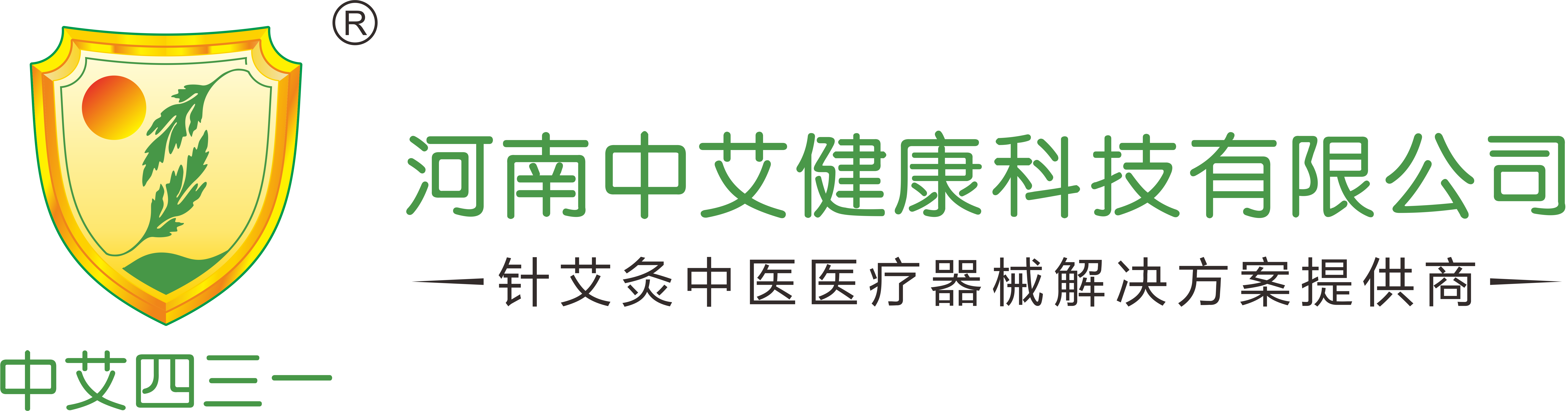 中艾四三一 · 科技灸法  技术支持